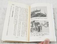 リュック一つで海外青春旅行