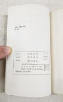 川釣りの楽しみ方 : レジャーを豊かに