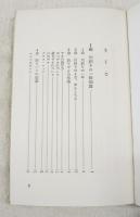 川釣りの楽しみ方 : レジャーを豊かに