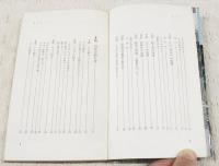 川釣りの楽しみ方 : レジャーを豊かに