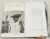 川釣りの楽しみ方 : レジャーを豊かに