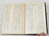 SAS/クワイ河の黄金