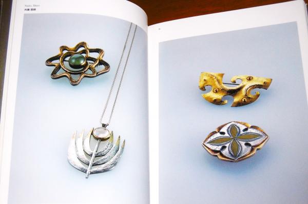 図録】 ジュエリーの今 変貌のオブジェ(東京国立近代美術館 編) / 古本