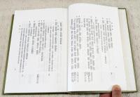 萬葉集　本文篇・訳文篇　2冊揃い