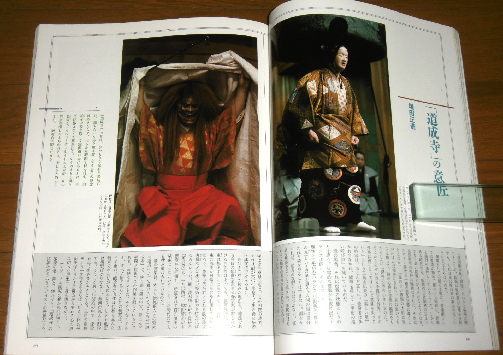 別冊太陽⭐戦国百人 - メルカリ