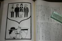 少年少女世界推理文学全集 ＜全20巻 揃い一括＞ 初版15冊/3刷2冊