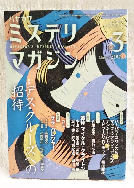 カントの散歩 : 哲学者のティータイム(玉井茂 著) / ぶっくいん