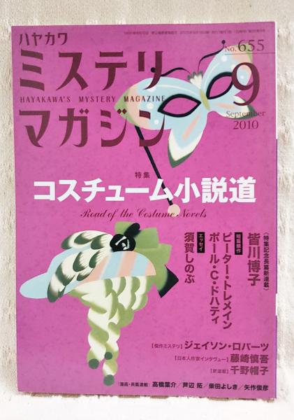 ザ・ライディング : バイク・テクニック AからZ(万沢康夫 著