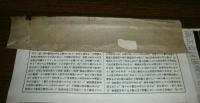 大連市街図付き　「大連」