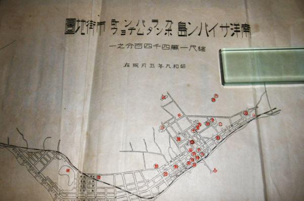 南洋サイパン島ガラパン町ポンタムチョウ市街地図 (1/14400) / 軍艦