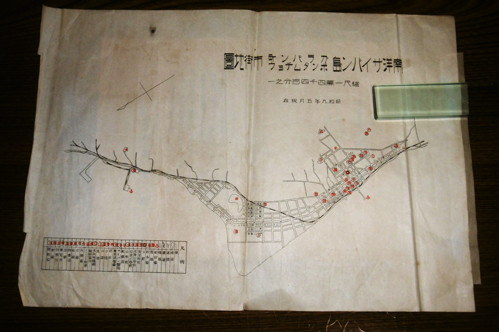 南洋サイパン島ガラパン町ポンタムチョウ市街地図 (1/14400) / 軍艦