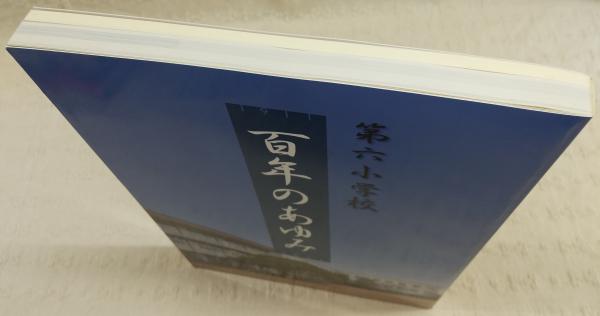 百年のあゆみ 杵沢学園 兼六園 無料開園に3万5500人が来園 旧盆期間の入園者数は去年の