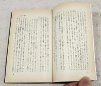 黄表紙・洒落本の世界