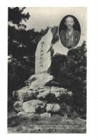 戦前の絵葉書/絵はがき 高知・桂浜　６枚セット　(坂本龍馬銅像/龍宮神社/大町桂月記念碑/燈台…他)