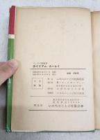 ウイリアム・カーレイ : インドの開拓者