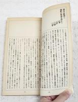 アンナ・マグダレーナ・バッハの日記