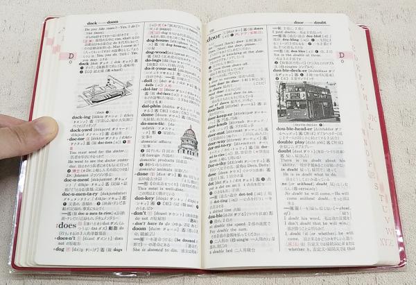 スタディ英和辞典 改訂版 | 高橋 源次 |本 | 通販 | Amazon