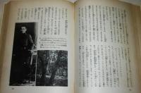 ひびけチェロの歌 : 音楽ひとすじの父とわたしの少女時代