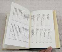 思い出の記