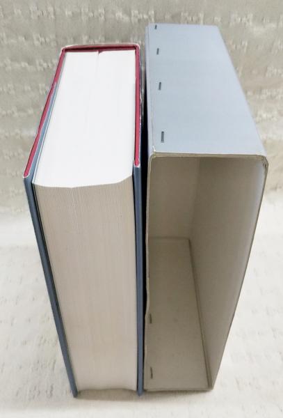 日本近海産貝類図鑑(奥谷喬司 編著) / 古本、中古本、古書籍の