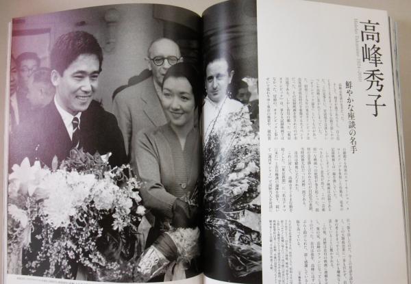 昭和10年柳田國男は眞山青果『随筆瀧澤馬琴』を読んだのか