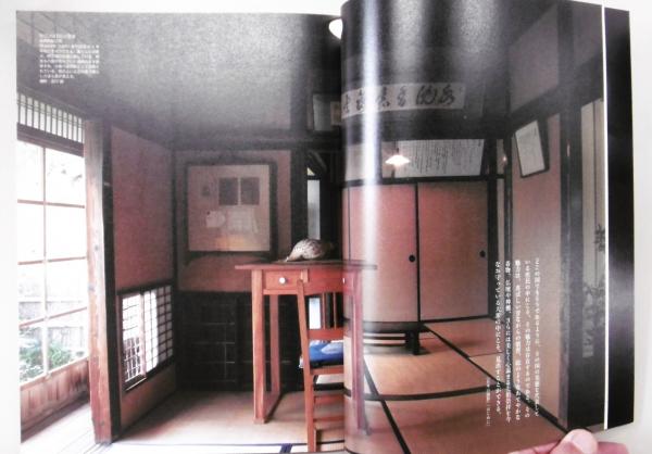 小泉八雲 日本の霊性を求めて  /平凡社/池田雅之（ムック） Amazon.co.jp: 小泉八雲: 日本の霊性を求めて (300;300) (別冊