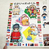 オットくんのえほん　おはよー！こどもショー　日本テレビの絵本　ゴッドマン　鶴間エリ 大村崑 朝戸 鉄也 ガマ親分