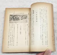 換金作物の栽培と経営