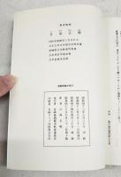 西都原の古墳