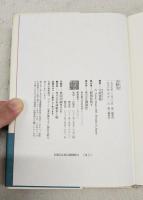 吉野川