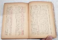 芸術入門