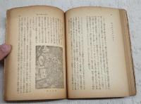 芸術入門