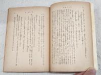恋愛名歌集