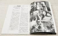田壮壮、中国のシュール・レアリスト 中国的超現実電影作家