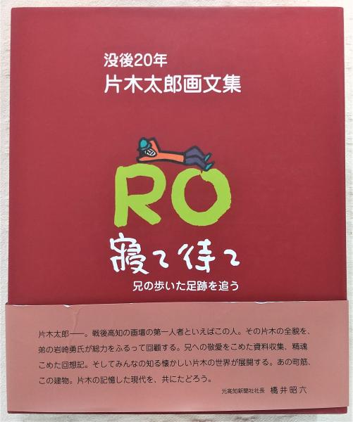 【中古】 観音大法力 あなたはその悪因縁をいつまで抱き続けるのか/現代書林/田口日勝 楽天ブックス: 古風でいやらしい三人の未亡人 - 尾木 俊平