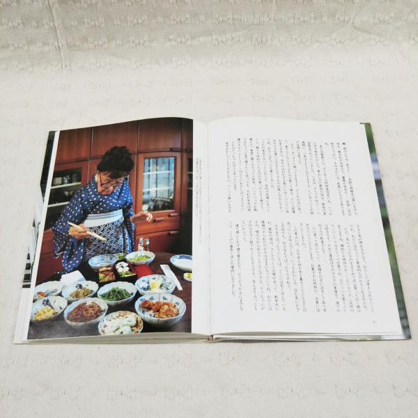 宇野千代振袖桜 : ちょっと自伝(宇野千代, 三宅菊子 著) / 古本、中古