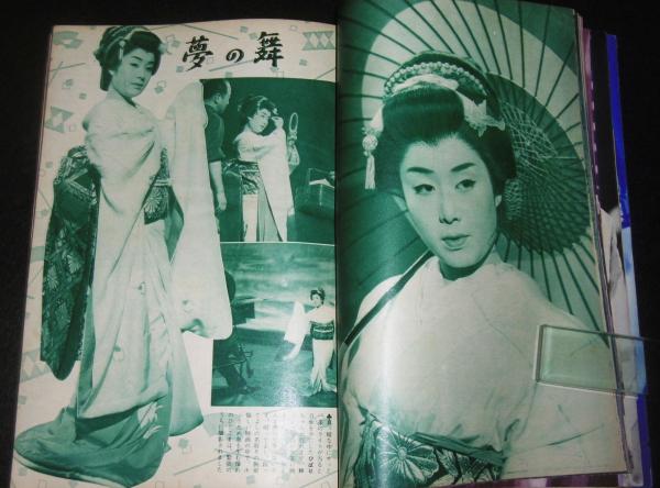 Amazon.co.jp: ふり袖捕物帖 若衆変化 [DVD] : 美空ひばり, 堺駿