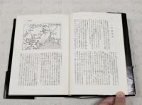 白い牙