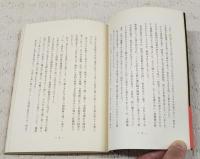絆