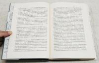 小集団行動の心理