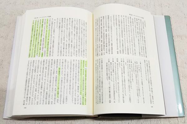 パーソナリティ : 心理学的解釈(G.W.オールポート 著 ; 詫摩武俊 ほか