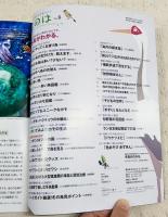 冬鳥がわかる。 : 冬にしか会えない鳥がいるんです。