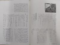 川之江八幡神社誌