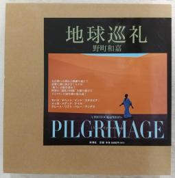 地球巡礼 : 30 years of great reportage