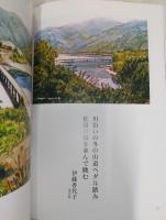こころのうた四万十川百人一首