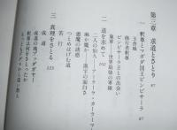 ブッダ入門