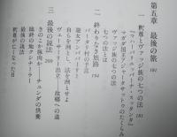 ブッダ入門
