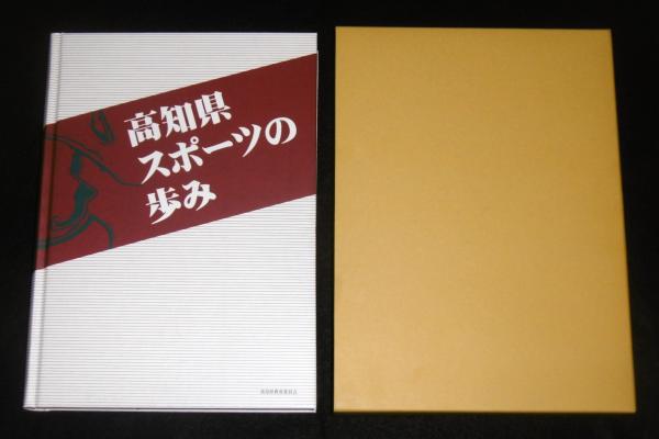 興正菩薩御教誡聴聞集」「金剛仏子叡尊身学正記」 各別冊付き 全