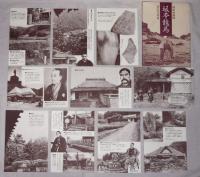 【絵葉書】坂本龍馬　維新回顧編　歴史写真蒐　(歴史写真師・前田秀徳撮影10葉入)