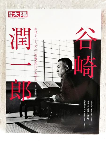 Amazon.co.jp: 修羅八荒 前中後編 行友李風 著 伊藤彦造 画等
